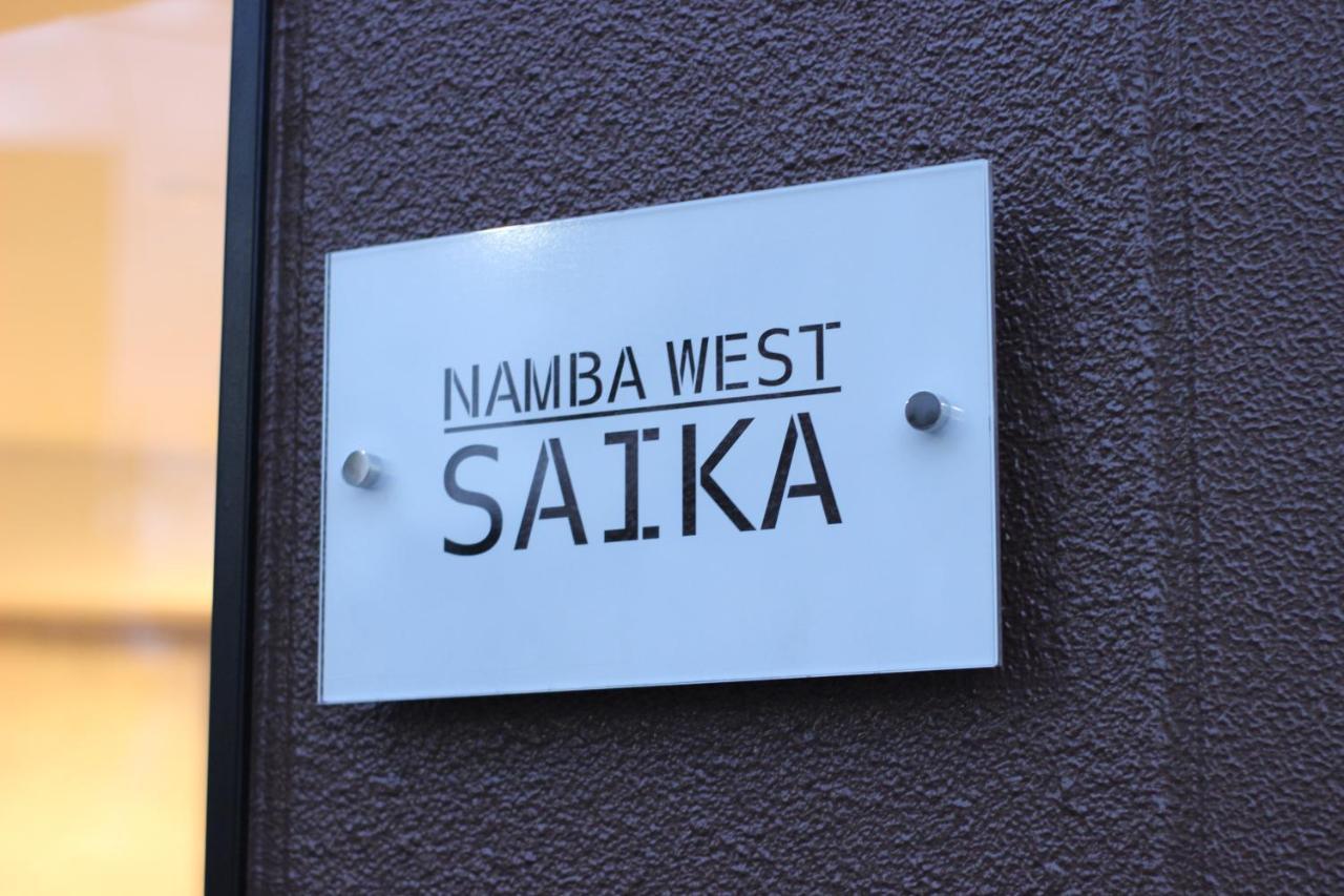 Апартаменты Namba West Saika Осака Экстерьер фото
